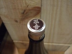 画像3: 壱　純米酒　1800ml瓶　神戸酒心館