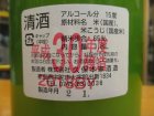 他の写真1: 睡龍　生酛のどぶ原酒　30BY　1800ml　久保本家酒造