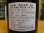 画像4: 辨天娘　純米生酛玉栄23番娘　29BY 1800ml 太田酒造場 (4)