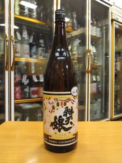 画像1: 辨天娘　山廃純米強力18番娘　25BY　1800ml 太田酒造場