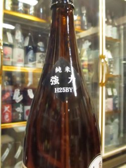画像3: 辨天娘　山廃純米強力18番娘　25BY　1800ml 太田酒造場