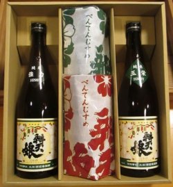 画像2: 辨天娘　「純米酒2本」と「手ぬぐい2枚」　 720ml×2　太田酒造場