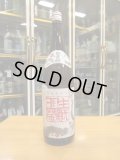 日置桜　生酛純米酒玉栄　30BY 1800ml 山根酒造場
