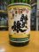 画像3: 辨天娘　純米玉栄15番娘・K7　29BY 1800ml 太田酒造場 (3)