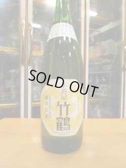 画像2: 小笹屋竹鶴　大和雄町純米原酒　H30BY　1800ml　竹鶴酒造株式会社