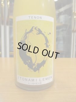 画像2: 天穏　ITONAMI BREWERY LEMON　2021BY　500ml　板倉酒造有限会社