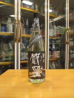 画像1: 櫛羅　生酛仕込純米無濾過生原酒　2021BY　1800ml瓶　千代酒造