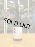 杉錦　生酛純米酒90　2021BY　1800ml　杉井酒造