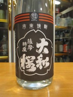 画像2: 芋焼酎　ヤマトザクラヒカリ　25° 1800ml　大和桜酒造株式会社　