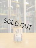 京の春　伊根町夏の思い出熟成酒　H 11BY　720ml　向井酒造