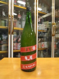 梅酒　睡龍　生酛純米酒仕込　1800ml 久保本家酒造