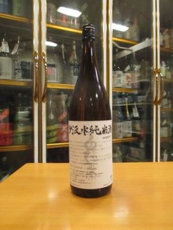 画像1: 白隠正宗　少汲水純米酒　seasonV　1800ml　高嶋酒造株式会社