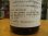 画像3: 白隠正宗　生酛の純米酒　26BY　1800ml　高嶋酒造株式会社 (3)