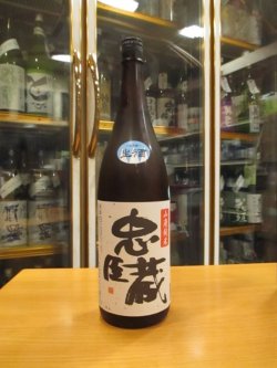 画像1: 忠臣蔵　山廃仕込純米無濾過生原酒　R4BY　1800ml　奥藤商事