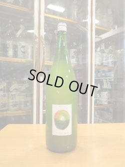 画像1: 天穏　ITONAMI BREWERY 梅酒　2021BY　1800ml　板倉酒造有限会社
