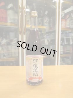 画像1: 京の春　伊根満開古代米酒　R5BY　720ml　向井酒造　