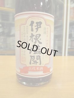 画像2: 京の春　伊根満開古代米酒　R5BY　720ml　向井酒造　