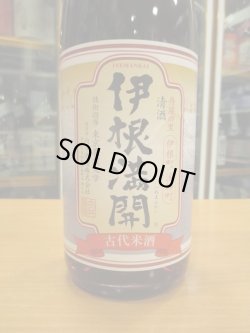 画像2: 京の春　伊根満開古代米　R5BY　1800ml　向井酒造　
