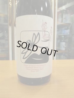 画像3: いづみ橋　生酛純米酒黒蜻蛉　　1800ml　泉橋酒造株式会社