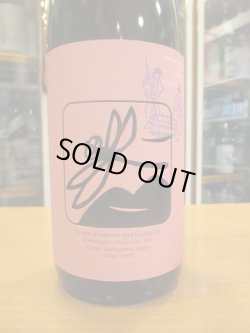 画像3: いづみ橋　生酛純米酒桃色黒蜻蛉　2018BY　1800ml　泉橋酒造株式会社