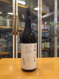 篠峯　雄町純米吟醸酒「銀」　27BY　1800ml　千代酒造