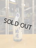 誉池月　夏の純米吟醸酒佐香錦50　2022BY　1800ml　池月酒造株式会社