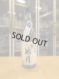 誉池月　夏の純米吟醸酒佐香錦50　2022BY　1800ml　池月酒造株式会社
