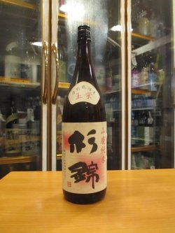 画像1: 杉錦　山廃純米酒玉栄　2015BY　杉井酒造　1800ml瓶