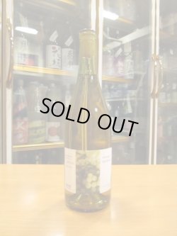 画像1: 亀ヶ森　ヒムロット　2022 750ml　亀ヶ森醸造所