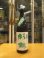 画像1: 杉錦　菩提酛純米酒誉富士　2023BY　杉井酒造　1800ml瓶 (1)