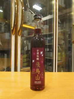 画像1:  飛鳥山純米古酒味醂　杉井酒造　500ml瓶