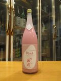 誉池月　Pink活性桃色にごり酒　2024BY　1800ml　池月酒造株式会社