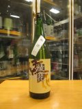 綾花　特別純米瓶囲い　R2BY　1800ml　旭菊酒造株式会社