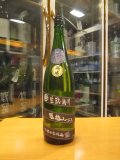 睡龍　生酛純米吟醸酒一二三　19BY　1800ml　久保本家酒造