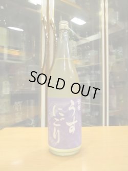 画像1: 金鼓　純米うすにごり生原酒　2023BY　1800ml　大倉本家