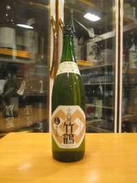 小笹屋竹鶴　生酛純米原酒　R1BY　1800ml　竹鶴酒造株式会社