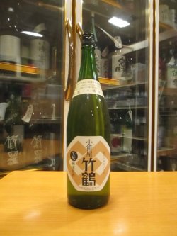 画像1: 小笹屋竹鶴　生酛純米原酒　R1BY　1800ml　竹鶴酒造株式会社