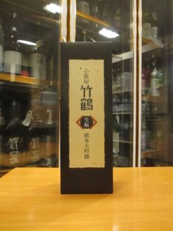 画像5: 小笹屋竹鶴　生酛純米大吟醸原酒　H30BY　1800ml　竹鶴酒造株式会社