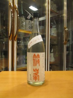 画像1: ろくまる八反　純米吟醸無濾過生原酒　2023BY　1800ml瓶　千代酒造