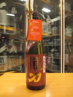 画像1: 龍力　生酛仕込特別純米酒　1800ml　本田商店