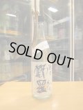 櫛羅　純米中取り生原酒　2023BY　1800ml瓶　千代酒造