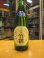 画像2: 小笹屋竹鶴　大和雄町純米生原酒　R5BY　1800ml　竹鶴酒造株式会社 (2)