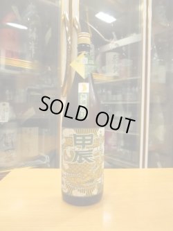 画像1: 十旭日　甲辰純米吟醸無濾過生酒干支ラベル　R5BY　1800ml　旭日酒造