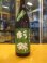 画像2: 杉錦　　山廃純米酒古式仕込天然糀　2018BY　杉井酒造　1800ml瓶 (2)