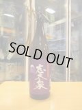 志太泉　純米吟醸酒藤枝産誉富士　R5BY　1800ml　志太泉酒造