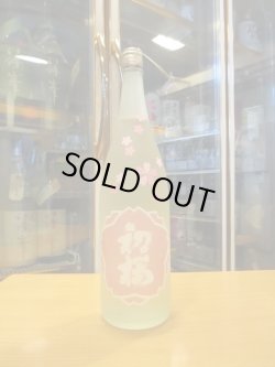 画像1: 初桜　玉栄特別純米生酒花弁ラベル　2023BY 1800ml 安井酒造場 