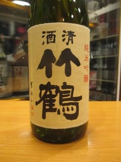 画像2: 清酒竹鶴　純米吟醸酒　R1BY　1800ml　竹鶴酒造株式会社