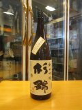 杉錦　菩提酛純米吟醸酒　2023BY　1800ml瓶　杉井酒造