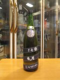 睡龍　純米原酒　17BY　1800ml　久保本家酒造