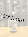 忠臣蔵　山廃仕込純米無濾過生原酒　2023BY　1800ml　奥藤商事